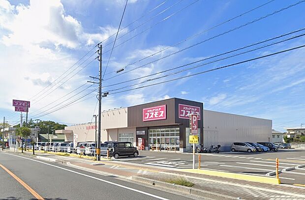 ディスカウントドラッグコスモス西福間店（約843m）