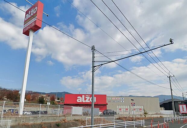 アルゾ宇美店(約700m)