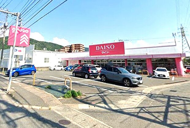ダイソー 大野城川久保店（約700m）