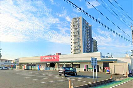 ゆめマート東折尾店 533ｍ(徒歩7分)
