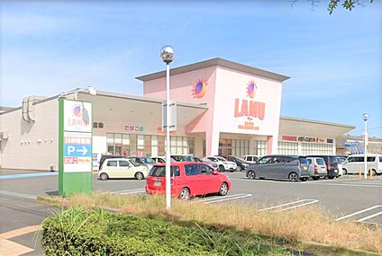 ラ・ムー若松店 700ｍ(徒歩9分)