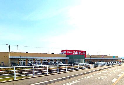 ルミエール水巻店 1090ｍ(徒歩14分)