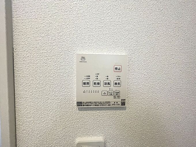 【4号棟】玄関にベビーカーも置けるシューズクローク付き!