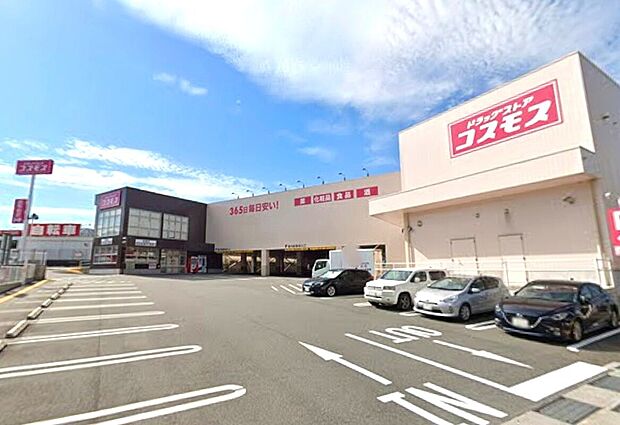 ドラッグストアコスモス松崎店（約40m）