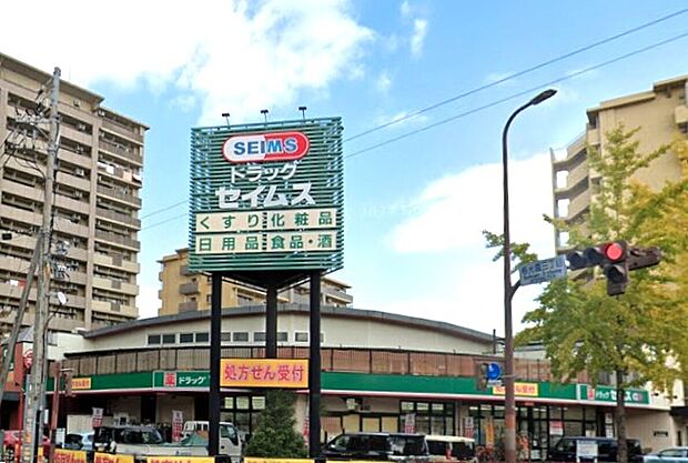 ドラッグセイムス福岡梅光園店（約640m）