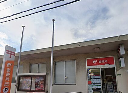 恒見郵便局 1000ｍ(徒歩13分)