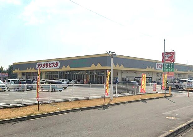 アスタラビスタみやき店（約1,000m）
