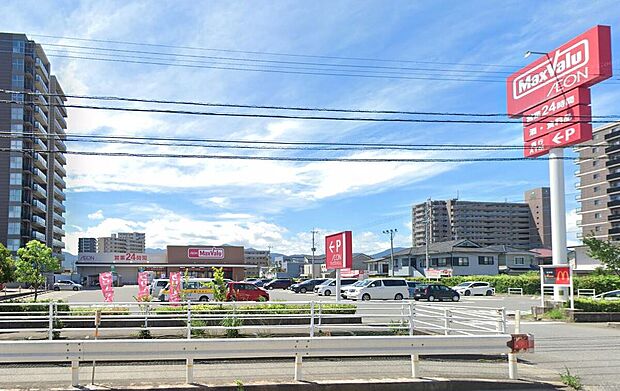 マックスバリュ前原店（約600m）