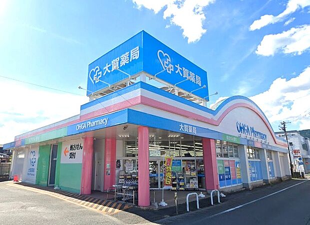 大賀ドラッグストア五条店（約640m）