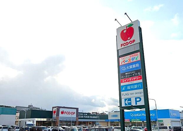 FCO・OP新宮店(約680m)