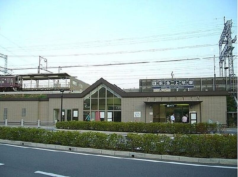 【車・交通】阪急京都線「上牧」駅