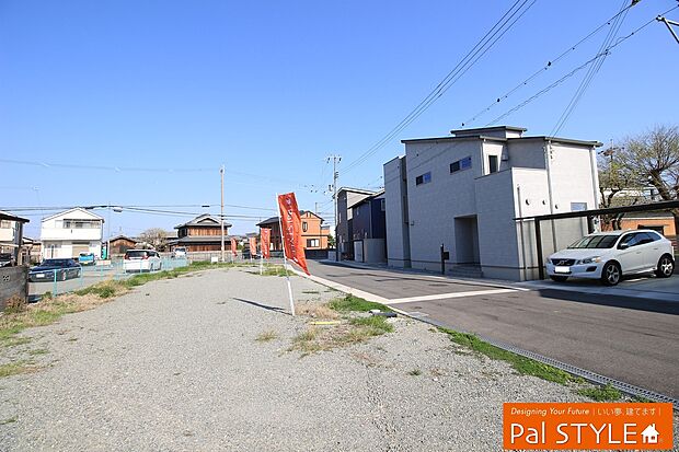 々とした敷地で採光・通風も良好!日当たり豊かな住環境です。