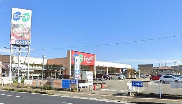 コープ播磨（約920m）
