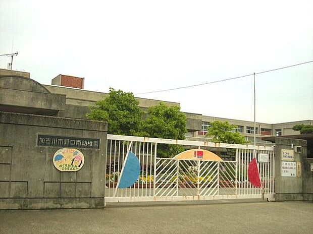 加古川市立野口南幼稚園(約730m)