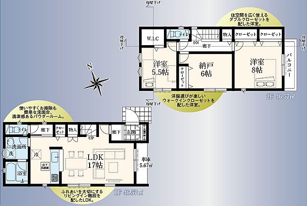1号棟