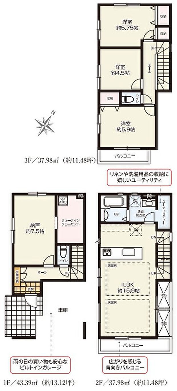 1号棟