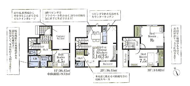 1号棟