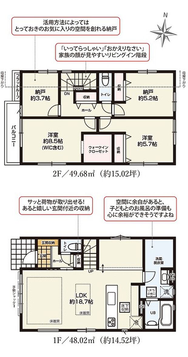 3号棟
