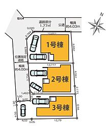 東武東上線「成増」駅 徒歩14分