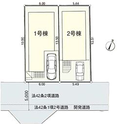 西武池袋線「ひばりヶ丘」駅 徒歩4分