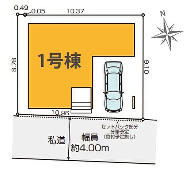 【区画図】■外観、間取り、陽当たり、風通り、リビング、キッチン、駐車、スペース、眺望、街並み、周辺環境など、こちらの物件で毎日の暮らしに役立つポイント「知って納得」生活イメージを詳しく説明させて頂きます。