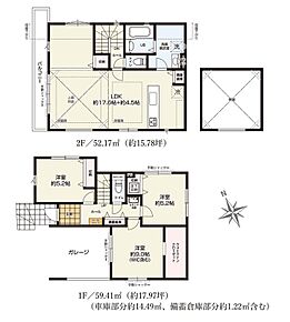 建物面積に車庫部分約14.49m2・備蓄倉庫部分約1.22m2を含む 