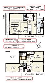建物面積に備蓄倉庫部分含む:3号棟約1.65m2、建物面積に車庫部分含む：3号棟約14.49m2 
