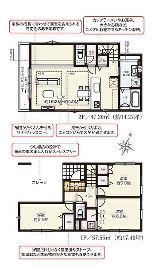 【3LDK】建物面積に備蓄倉庫部分含む:3号棟約1.65m2、建物面積に車庫部分含む：3号棟約14.49m2