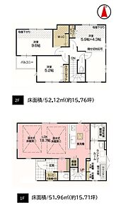 建物面積に備蓄倉庫部分0.82m2含む 