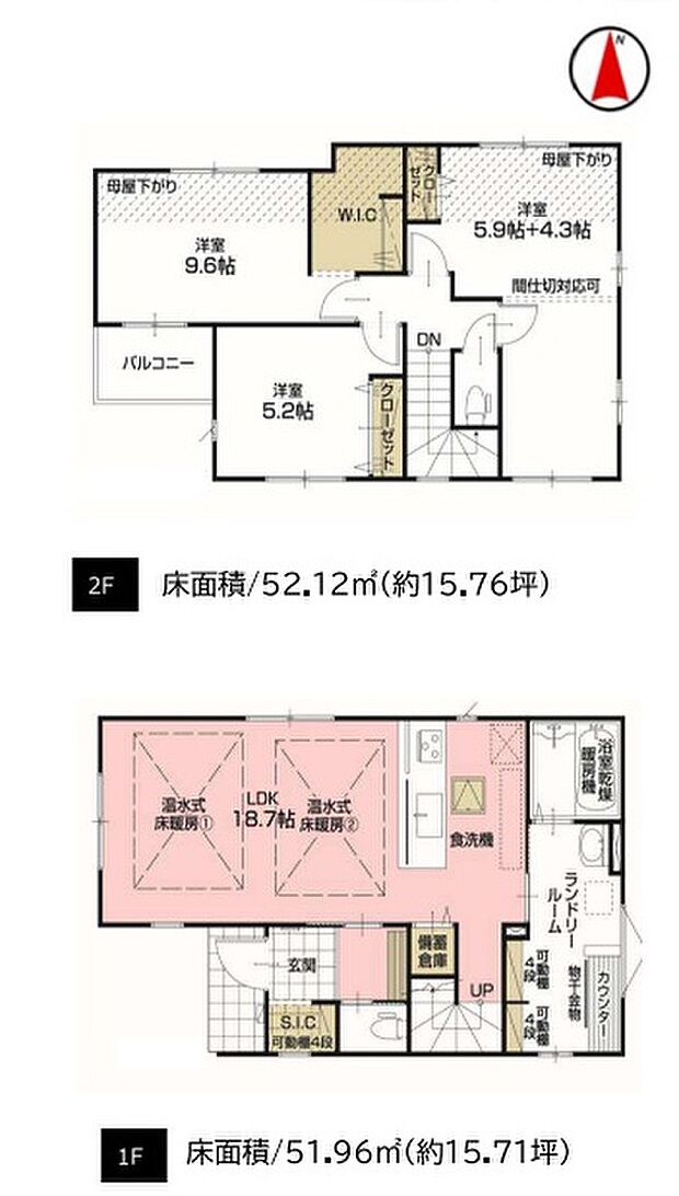 【3LDK】建物面積に備蓄倉庫部分0.82m2含む