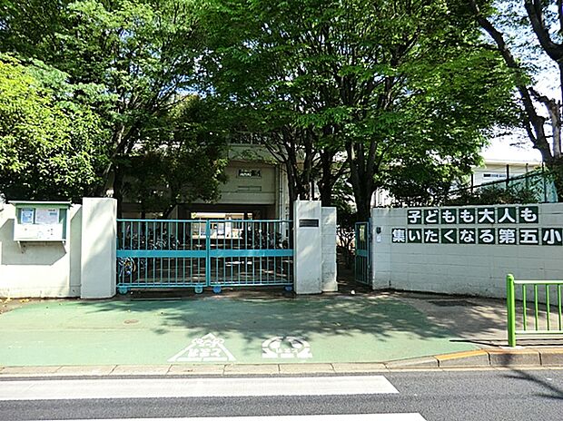 東久留米市立第五小学校（約870m）