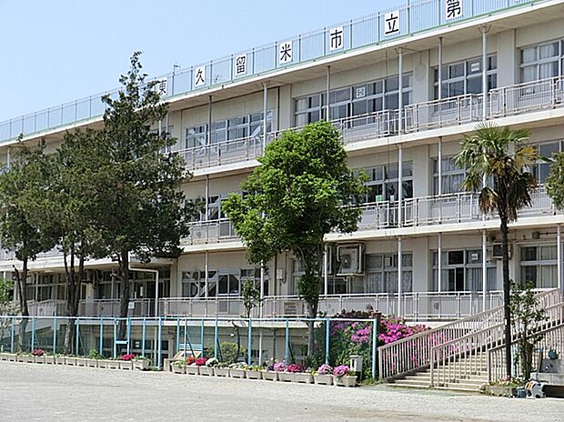 東久留米市立第六小学校（約590m）