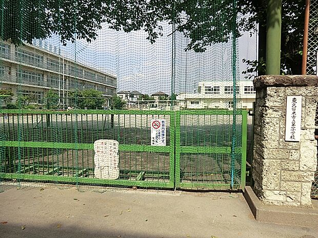 東久留米市立第一小学校（約904m）