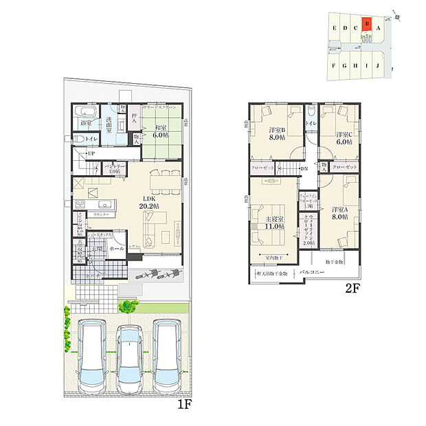 【5LDK】5LDK+Wウォークインクローゼット+玄関収納+リビング収納+パントリー
駐車3台可
※延床面積にバルコニー面積の一部(2.26m2)含む
LDKは20.2帖、和室・洋室は6.0帖以上の広さがあります。LDKに和室が隣接しており、LDKと一体利用が可能です。