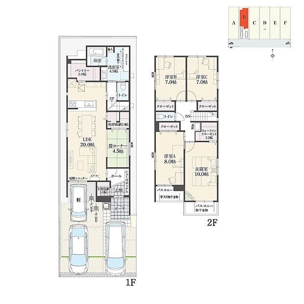【4LDK】4LDK+畳コーナー+多目的収納+ウォークインクローゼット+玄関収納+パントリー+ランドリースペース
駐車3台分
※建物面積に設備設置スペースの一部(0.53m2)含む
豊富な収納が魅力です。