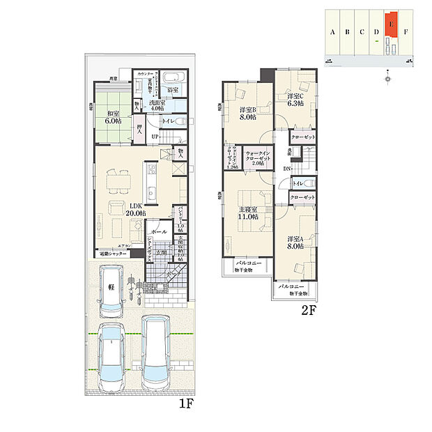 【5LDK】5LDK+Wウォークインクローゼット+玄関収納+パントリー+ランドリースペース
駐車3台分
※建物面積にバルコニー面積の一部(0.92m2)含む
和室が6.0帖あり、親御様やご友人様が泊まりに来た際も安心。