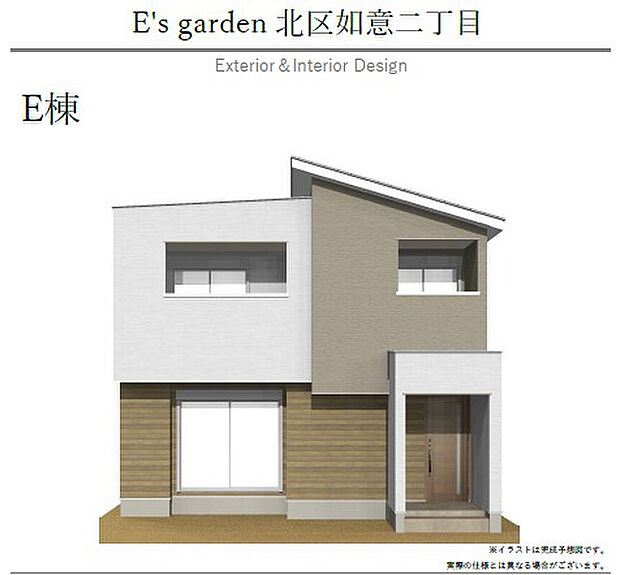 【【E棟　外観パース】】住まいの顔となる外観は、2トーンの配色で、洗練された印象のデザインです。ゲストをお招きする際も、気持ち良くお迎えできそうです。