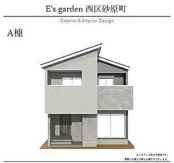 【A棟　外観パース】