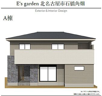 【A棟　外観パース】