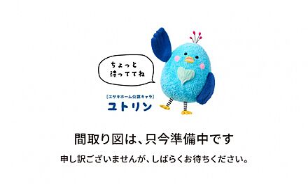 5LDK+多目的収納+ウォークインクローゼット+玄関収納+パントリー+ランドリースペース
駐車3台分

多目的収納やウォークインクローゼットなど収納充実しています。 