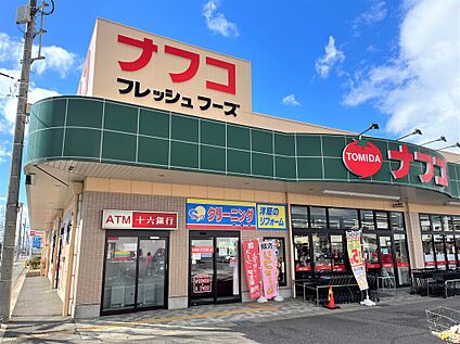 ナフコトミダ 師勝店 約1470m(徒歩約19分　自転車約6分)