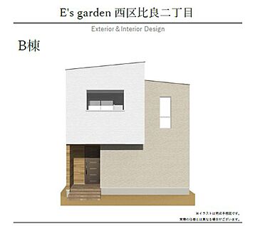 【B棟　外観パース】