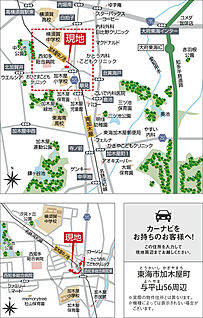 案内図