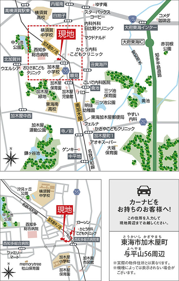 案内図
