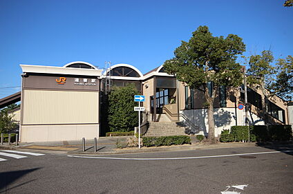 JR東海道本線「逢妻」駅 約1830m(自転車約8分)