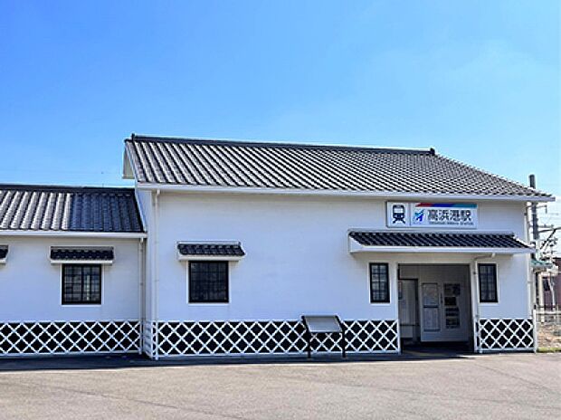 名鉄三河線「高浜港」駅