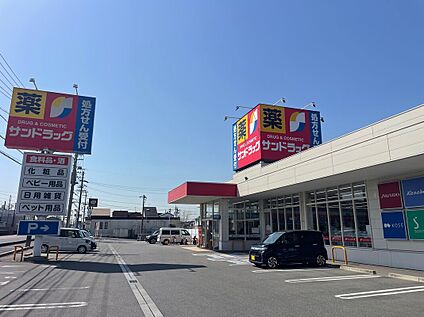 サンドラッグ 加木屋店 約1100m(徒歩約14分　自転車約5分)