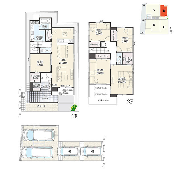【5LDK】5LDK+多目的収納+ウォークインクローゼット+玄関収納+パントリー+ランドリースペース
駐車4台分
南向きバルコニー付き「5LDK」。部屋数が多いため、ライフスタイルに合わせて柔軟に使い分けが可能です。