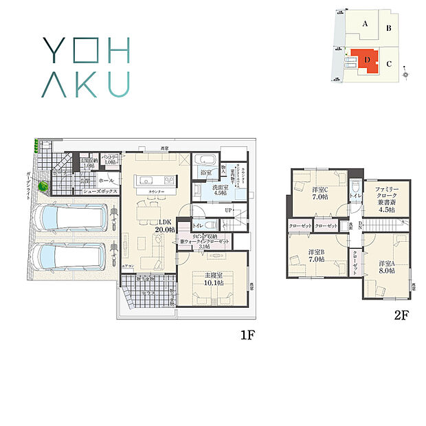 【4LDK】4LDK+ウォークインクローゼット+書斎+玄関収納+リビング収納+パントリー+ランドリースペース
駐車2台分
※建物面積にポーチ面積の一部(2.24m2)および設備設置スペースの一部(1.15m2)含む

1階にLDKや主寝室、水回りやテラスを配置した家事・生活動線良好な間取り設計。共働きファミリーに向けたゆとりと「余白」の生まれる住まいです。1階ウォークインクローゼットは主寝室・リビング両方から使える3.1帖の大容量収納。2階書斎はファミリークロークとしても利用できます。