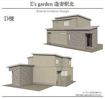 【D棟　外観パース】
